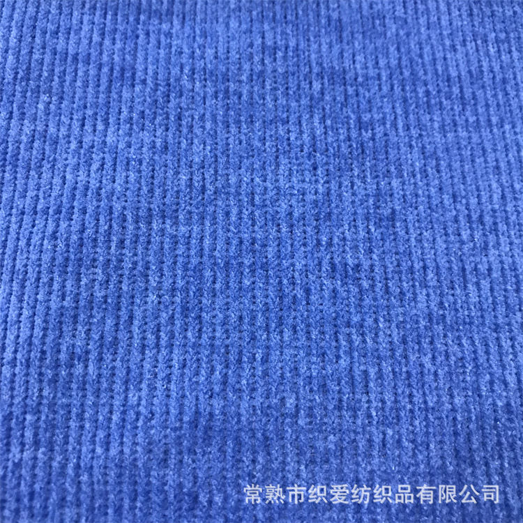 厂家供销 细支雪尼尔灯芯绒  直条罗纹雪尼尔面料 欧棉绒