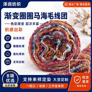�Ͳʮ��ʺ粻Ҏ�t��ȾȦȦ���R��ë ����DIY���χ�������ʽ�����l