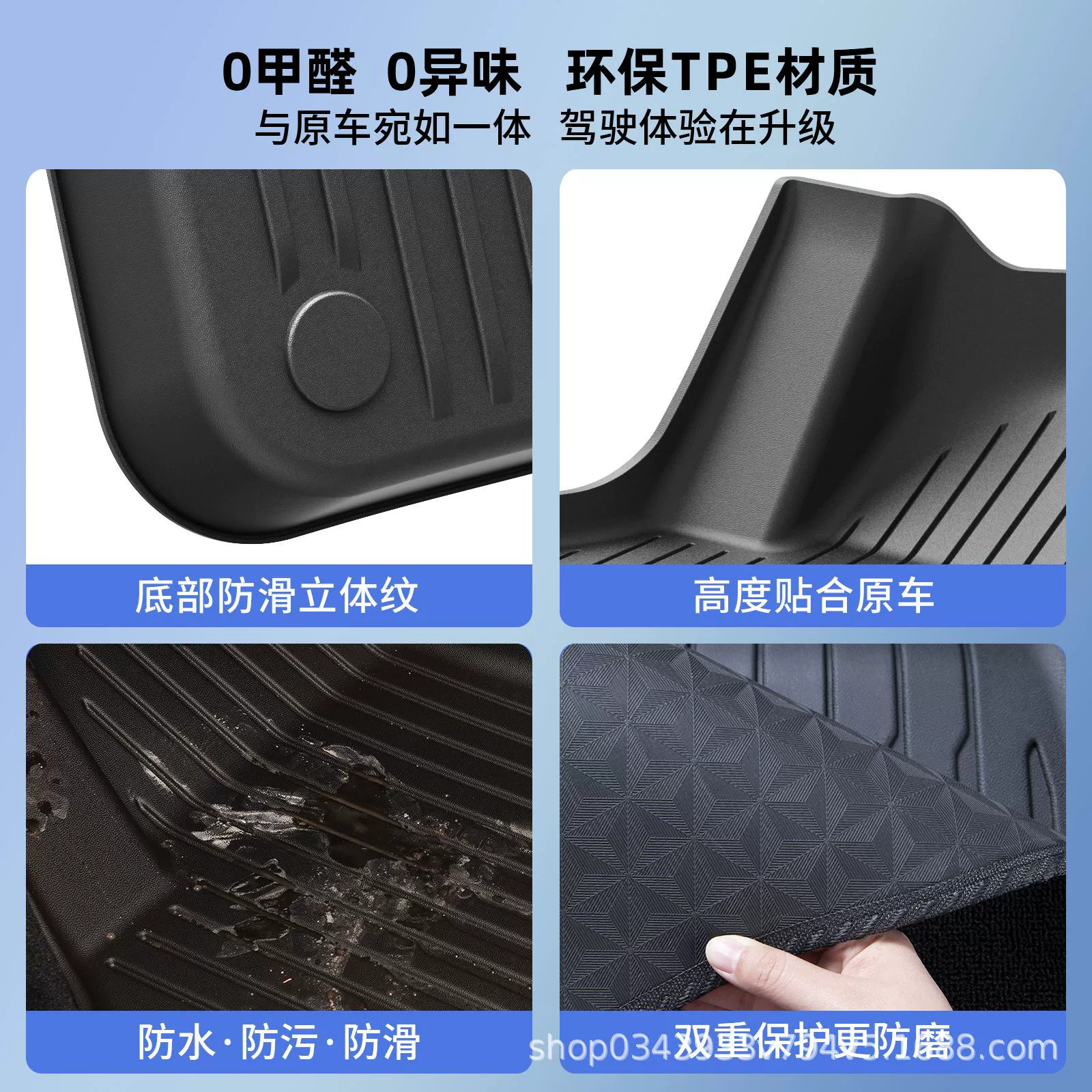 Compatible Tesla, wear-resistant modified doormat with accessories, made of TPE