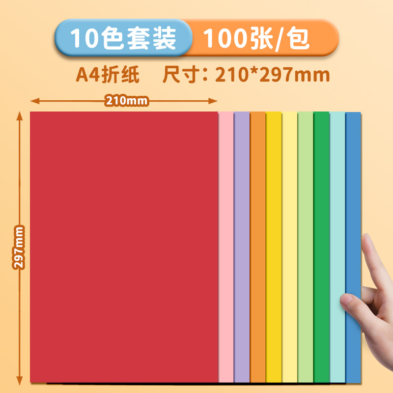 100 hojas de papel de color mixto rojo rosa 80g g papel de color amarillo multifunción papel de impresión y copia a4 papel rojo azul