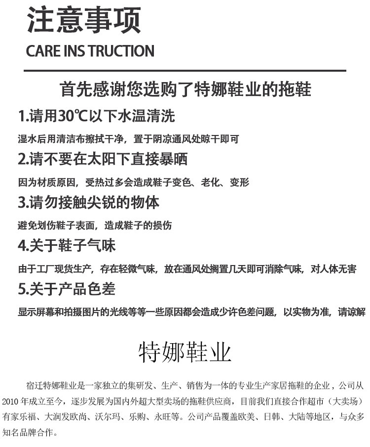 踩屎感拖鞋男批发家用夏季室内居家厚底防滑防臭洗澡浴室凉拖鞋女详情28