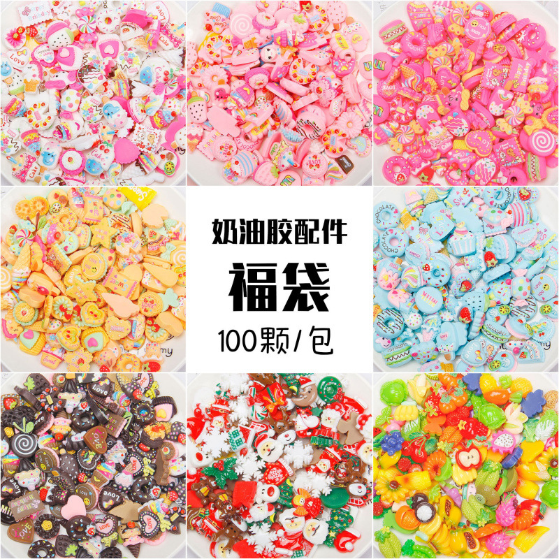 奶油胶圣诞配件100颗/包树脂蛋糕福袋手机壳手工diy材料包