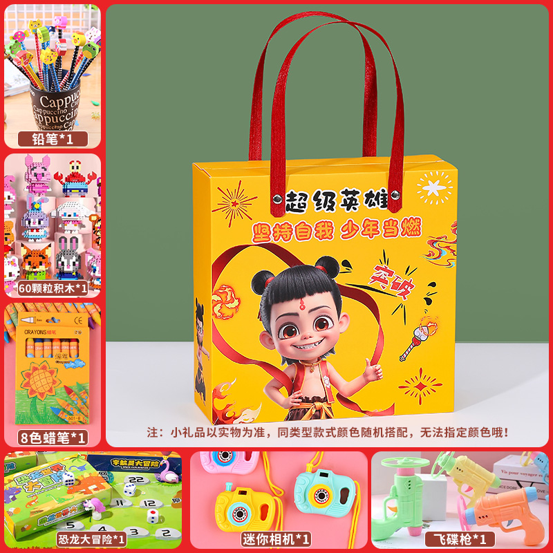 Nezha Makes the Sea [핫 스타일 5]