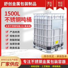 1500L 159�˿ײ��P䓇�Ͱ���DͰ������Ͱ�������o늷��bͰIBC��Ͱ