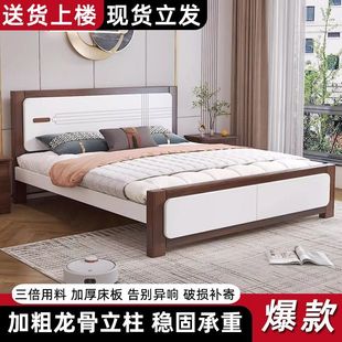 Solid Wood Bed 1.8m Double Bed Master Bedroom 1.5 Home Bed Economical 1.2 Small Apartment Single Bed Export