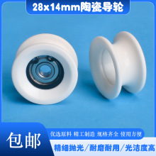 gC28*14mmմɌ݆ѺC^݆݆g~C