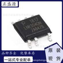 ȫ��ԭװ�ֻ� LNK304DN-TL AC-DC����������ѹ��