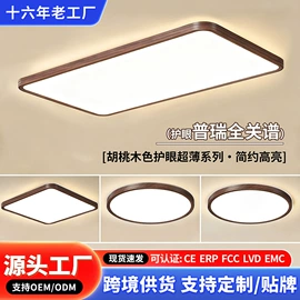 风扇灯;吸顶灯;吊灯