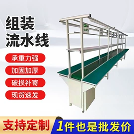 输送机;电子产品制造