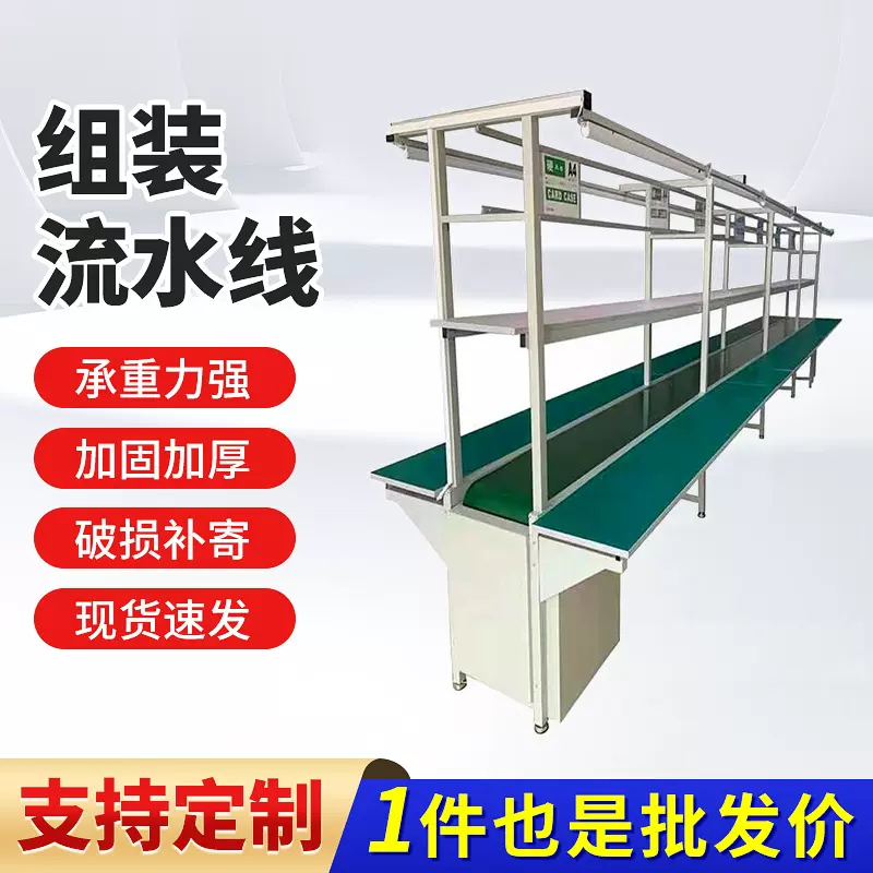 防静电车间组装流水线 自动化装配流水线 维修改造飞机位流水线