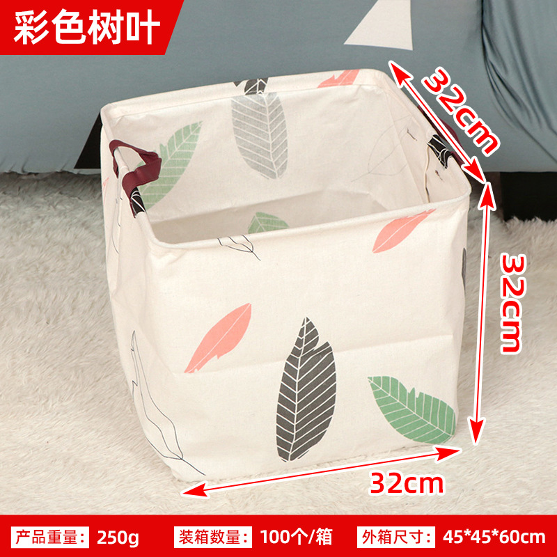 Cesta de almacenamiento cuadrado fresco de la historieta cesta de almacenamiento misceláneas cesta de almacenamiento portátil organización cesta