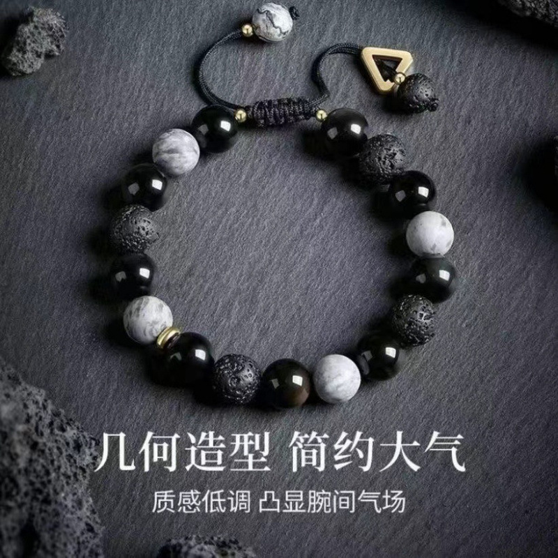 TikTok Explosive Bracelet Men's Retro Volcanic Stone String Bracelet Men's Advanced Sense Niche Ins All-Match Planet Bracelet