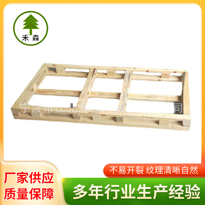 物流包装实木托盘免熏蒸仓库防潮货架木托盘卡板物流叉车木卡板