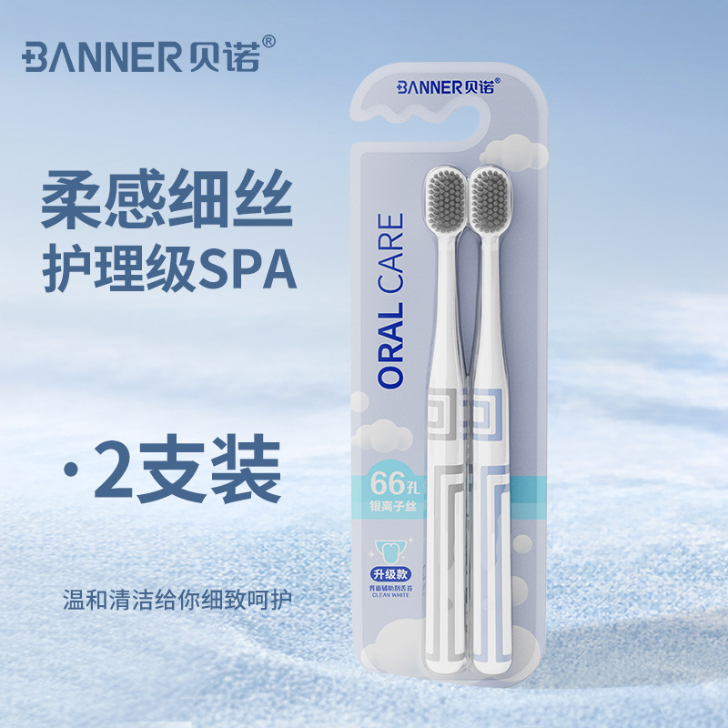 [SPA급 소프트 2팩] DB-XA001