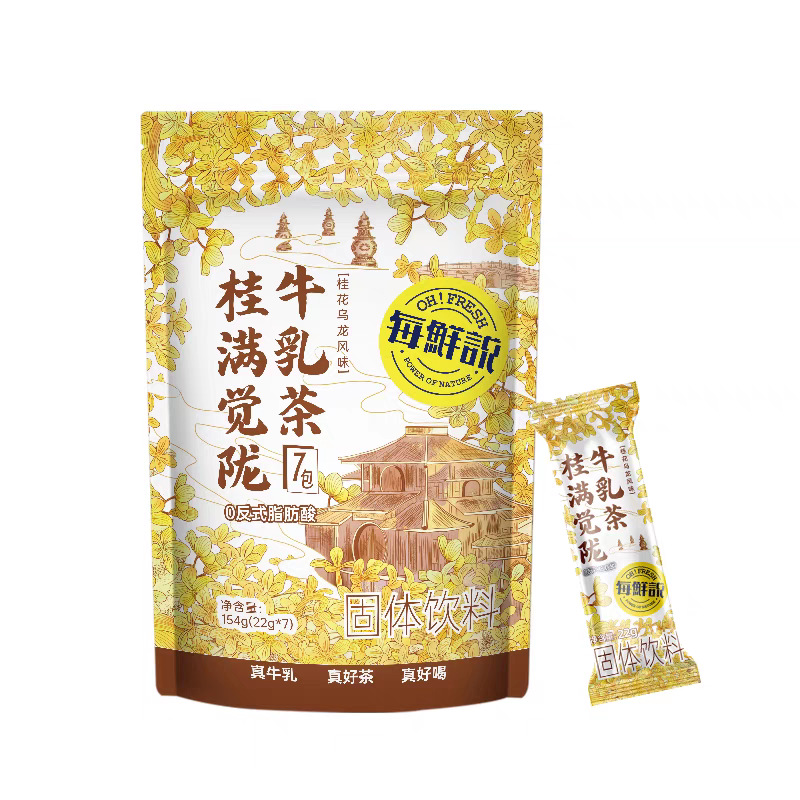 구이만주롱 밀크티 (22g*7개)