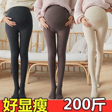 孕妇连裤袜春秋装加肥超大码高腰托腹弹力竖条纹踩脚打底裤200斤