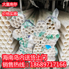 PVC������20 PVC���B�A��늾��� 16 25 32PVC�䏝��ȼ늹��׹�