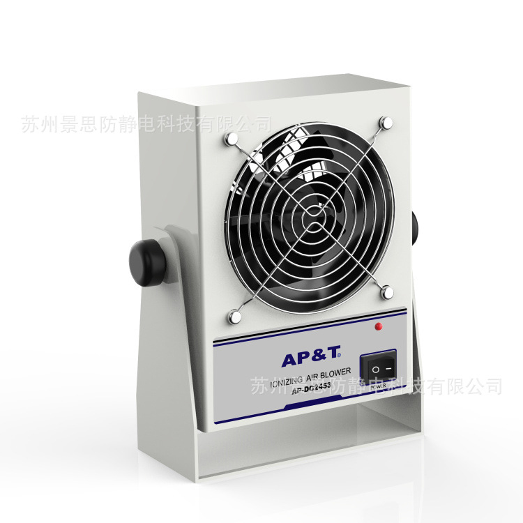 微型离子风机 AP-DC2453安平AP&T小型静电消除器可安装到设备里面