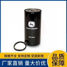 �m��s���Ϡ�  DZ112918ȼ�͞V���� RE533910