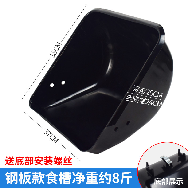 Placa de acero comedero de la cerda comedero cama de alimentación comedero posicionamiento bar comedero de cerdo comedero de acero inoxidable comedero de alimentación de la cerda