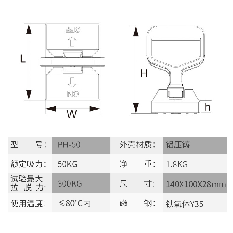 j8吸盘磁工具辅助磁力提拉扁平助力装车手动永磁起重器搬运g3