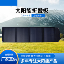 100W��y����ʽ̫��ܳ�늰��������й���巿܇̫��ܰl늰�羳