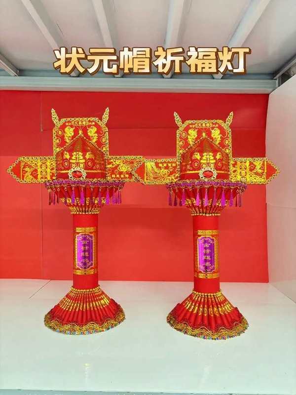 小金篮花篮中秋塔潮汕折塔赏月拜月娘手工折纸材料包一对配教|undefined