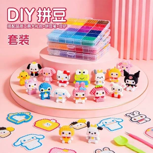 Набор для DIY из термомозаики 3D-фигурки