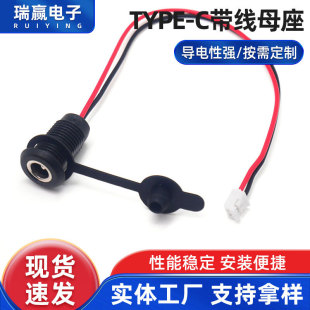 �B�Ӿ��ݼyDCĸ������ĸ��ˮñ��2.5mm��ʽDC�����������^���
