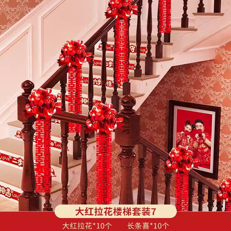 붉은 꽃 계단 장식 7 [5.4 m 사용 가능] (붉은 꽃 10 + 작은 끈 Xi 10)