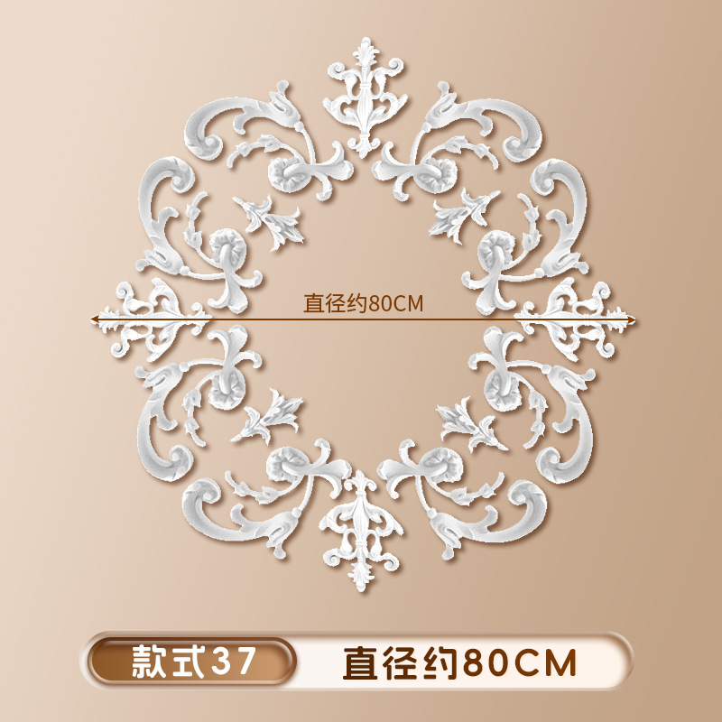 [스타일 37] 직경 80cm