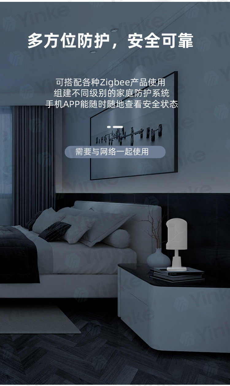 红外感应传感器-简体中文版06 s.jpg