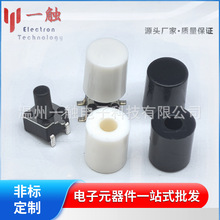 ���IñA06-01��4.5*4.5�A�^�p�|�_�P�A���΃ȏ�2.3�ߴ���6*��7mm