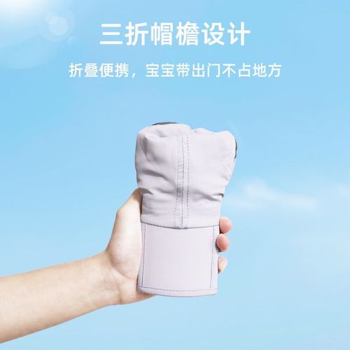 Parent-child hat dual-purpose neck protection sun hat baby sun protection hat removable shawl breathable quick-drying fishing hat children's hat