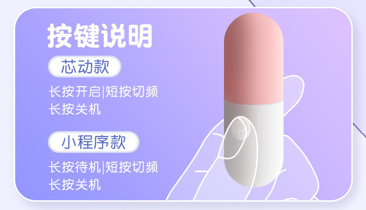 Mystery Pill Mini Vibrator Remote Control ABS Adult Toy — detail image 26