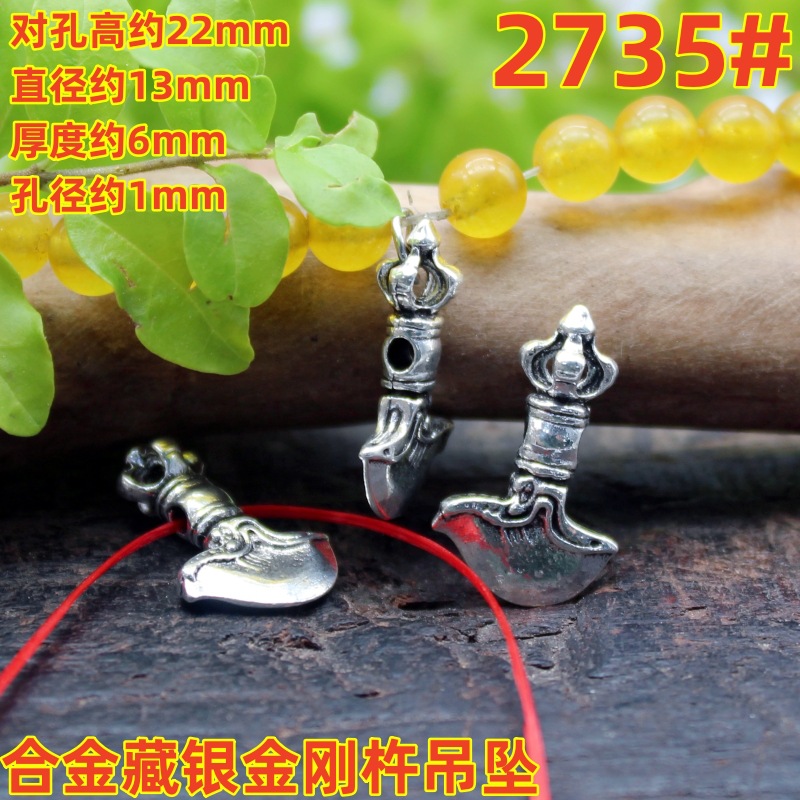 2735magpie (3)