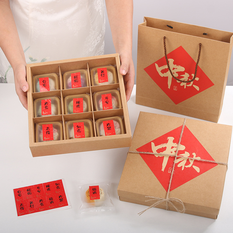 Nuevo Festival de Medio Otoño bendición roja dorado pegatinas pastel de Luna caja de embalaje etiqueta decorativa sello etiqueta post