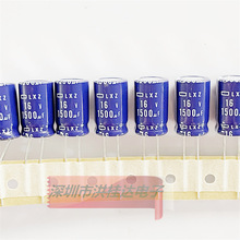 16V1500UF ELXZ160ETD152MK 12.5X20�ڽ����{�۸��l���1500uf16v