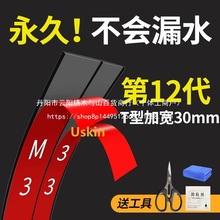 ��܇�촰�ܷ�l��ˮ�l�z�l܇�܇����©ˮǰ����L����ͨ�ù����l