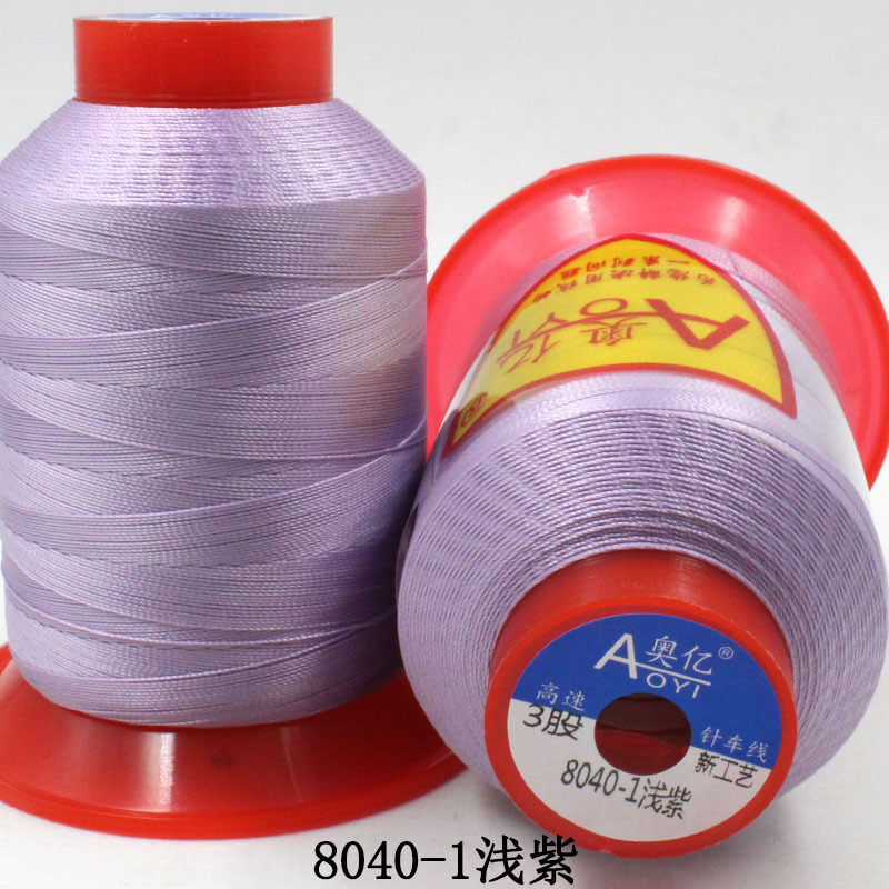 라이트 퍼플 8040-1*3 주