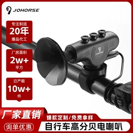 自行车装饰;自行车灯;修车工具