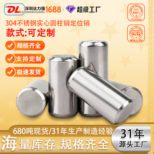 304���P䓈A���N���ƶ�λ�N���l���ٌ��ĈA���N�ӏS��M3M4 M5M6M8