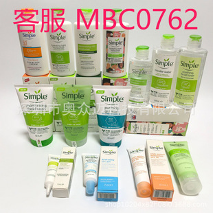�羳Ӣ��Simple���� ��˪ �aˮ���z ĥɰ�� ��/�� ϴ���� ��Һ
