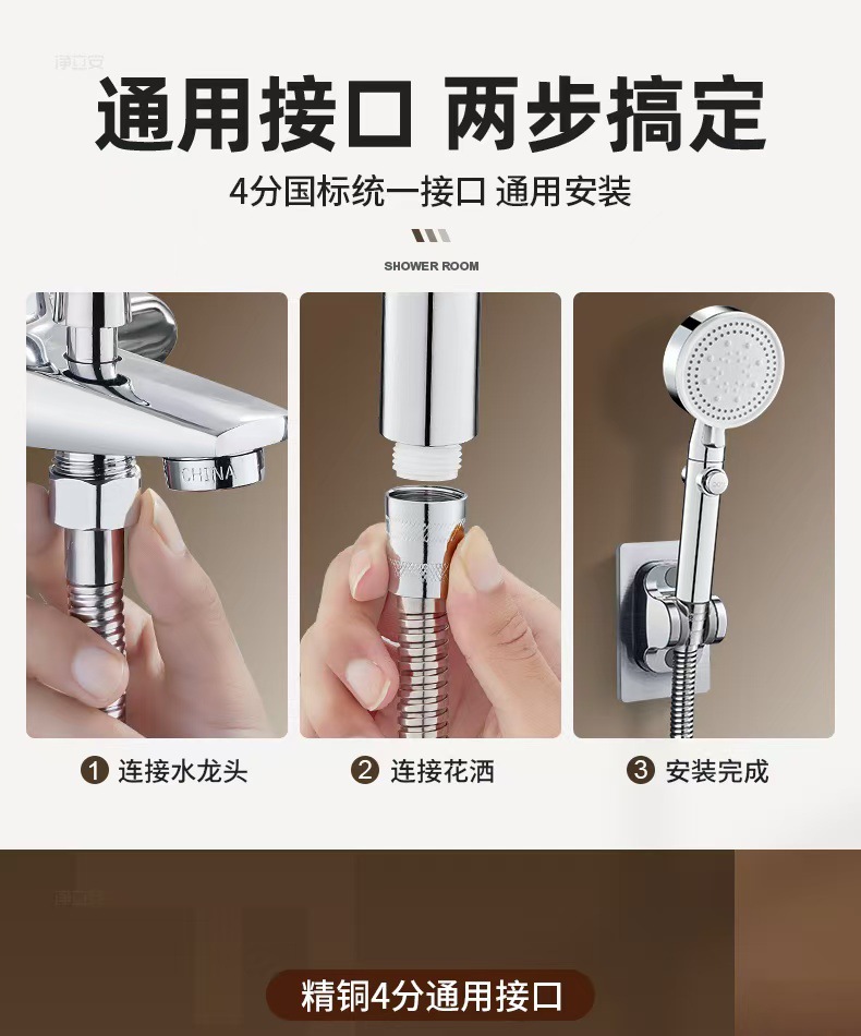 Shower hose, universal rain connection pipe, water heater outlet pipe, bathroom heater, showerhead, flower wine shower head pipe full figure