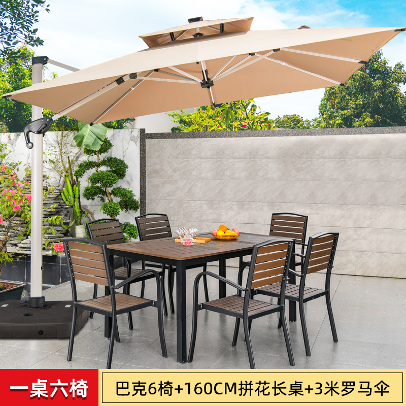 벅 의자 6개 + 160*90CM 쪽모이 세공 긴 테이블 + 터키 로마 우산 3m개