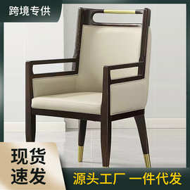 酒店餐椅新中式实木椅皮艺软座包现代扶手椅餐厅饭店家用高档椅子
