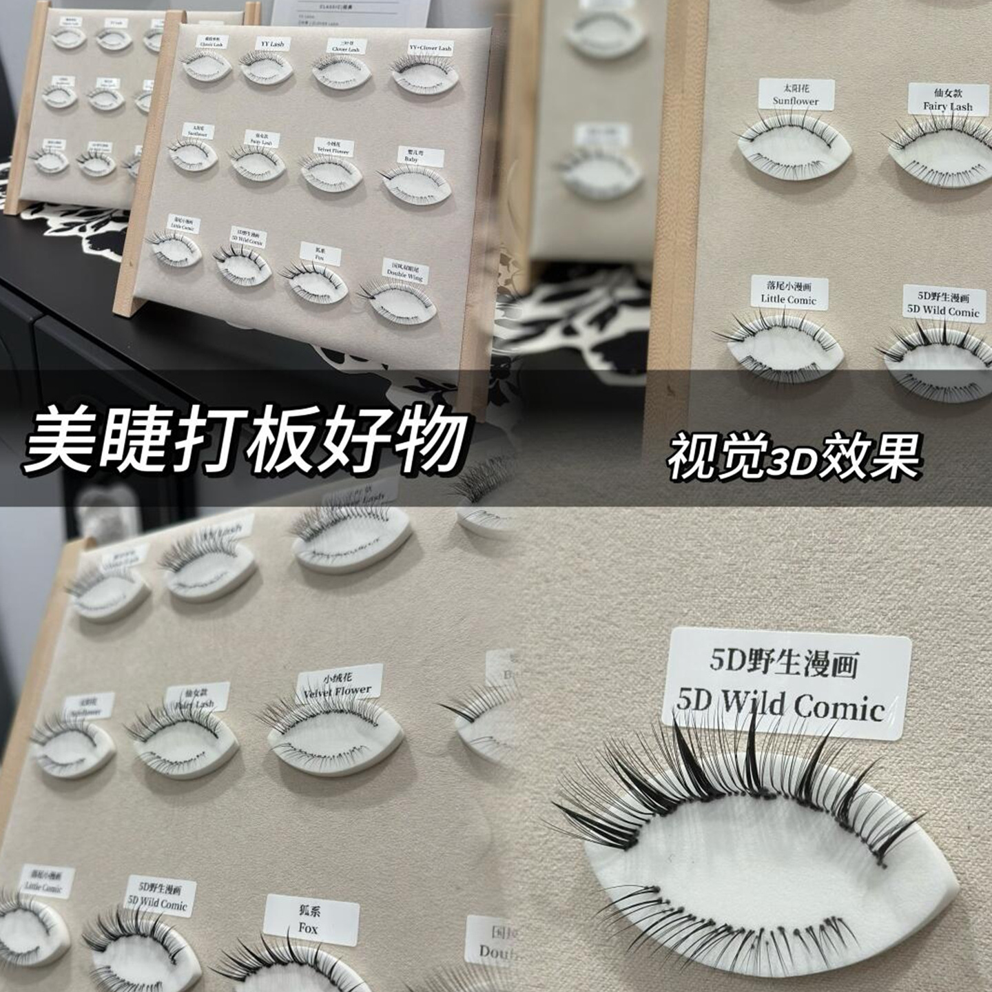 Las pestañas almacenan flores molde de impresión de polvo para principiantes herramientas de esponja de injerto de pestañas falsas ayudantes de pestañas falsas