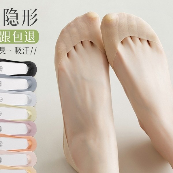 Boat Socks for Women, Non-Slip, Non-Falling, Summer Thin Cotton-Soled Ice Stockings with Flats, High Heels, Shallow Mouth Invisible Socks