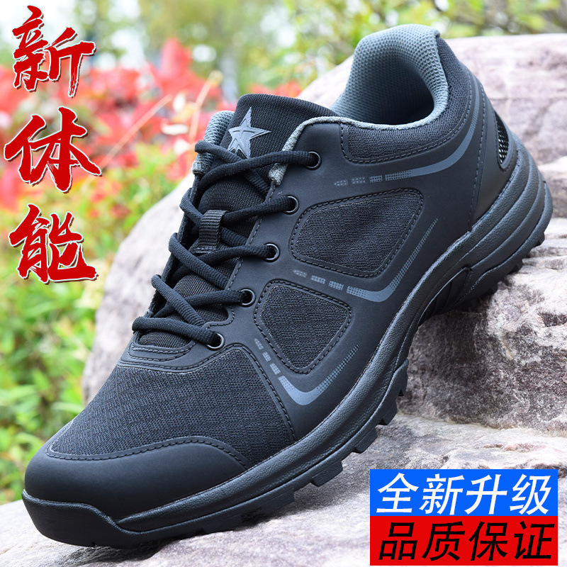 Breathable ultra light wear-resistant black sneakers for summer and…