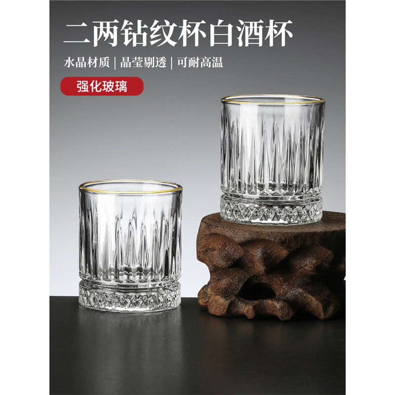 맥주 컵 홈 세트 라이트 럭셔리 하이 엔드 고가치 개인 창조적 인 유리 와인 컵 2025 새로운 스타일